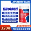 【强能电解质】排毒补体调节酸碱平衡防脱水补充电解质（德国赛巴斯） 商品缩略图0