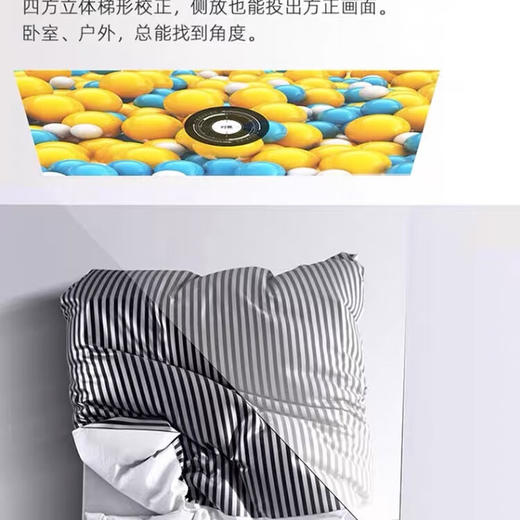 VIMGO微果坚果i6投影仪家用高清智能家庭影院微型卧室投墙便携户外露营_微果i6_官方标配【新】 商品图3