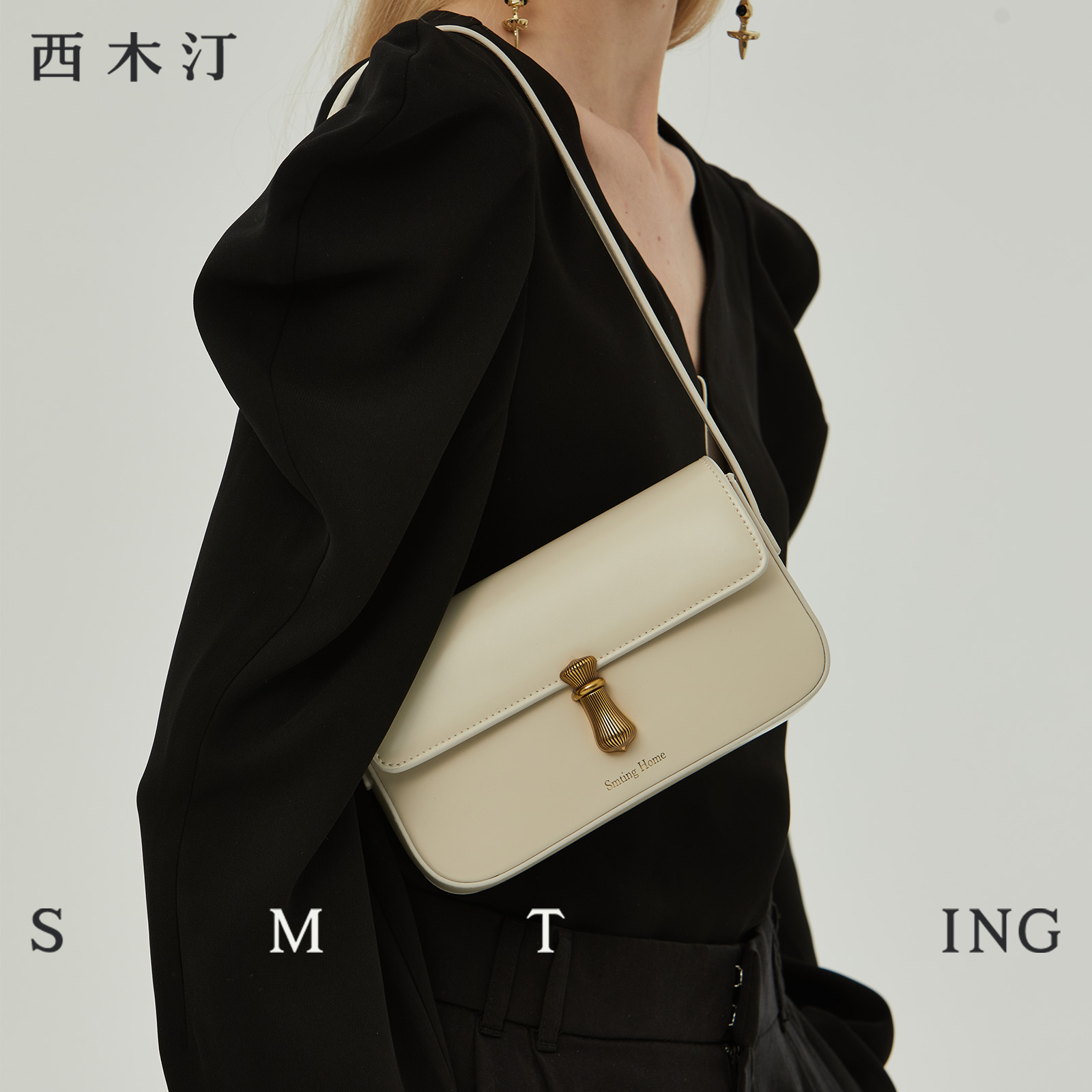 【种草好物馆专属】西木汀 第一眼 牛皮小包包女小众单肩腋下包百搭质感斜挎包