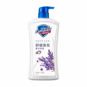 舒肤佳薰衣草舒缓呵护沐浴露720毫升