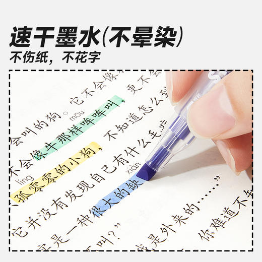 Touchmark泰驰马克双头叠色荧光笔手账双色记号笔 商品图7