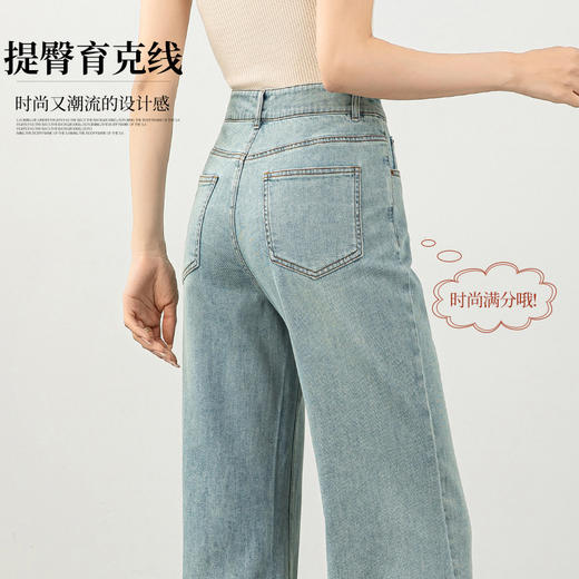 丁摩 弹力微喇牛仔裤女春夏新款宽松高腰显瘦拖地喇叭裤5ZF-8103 商品图2