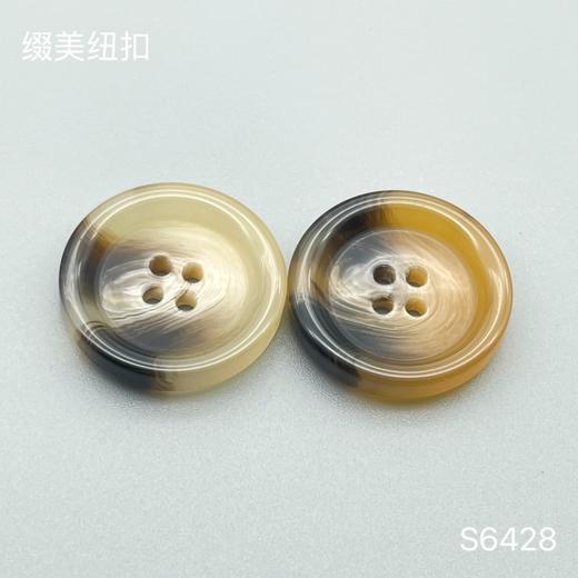 S6428(整包购买) 商品图0