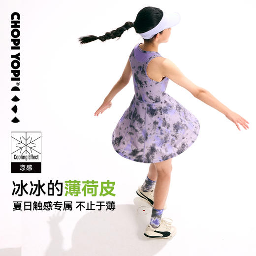 【薄荷皮】女童扎染印花无袖连衣裙 chopiyopi 商品图1