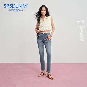 【九分紧身铅笔裤】simplepieces秋冬款SPS牛仔裤女显瘦直筒裤