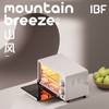 IBF艾博菲艾博菲艾博菲·山风侘寂电烤箱【K】 商品缩略图4