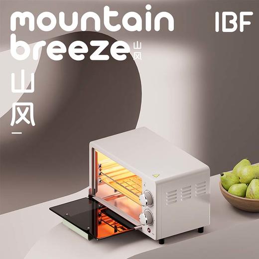 IBF艾博菲艾博菲艾博菲·山风侘寂电烤箱【K】 商品图4