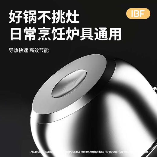 IBF艾博菲艾博菲贝塔·炖煮料理汤锅【K】 商品图3