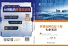 智能电网信息工程专业英语 商品缩略图2
