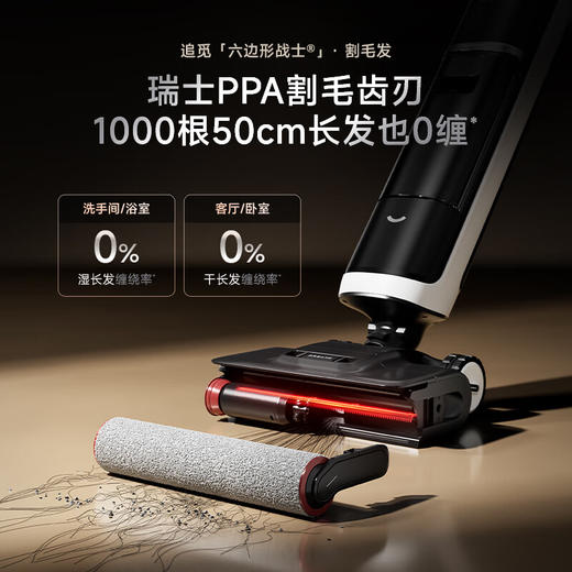 追觅H40_Ultr锋0缠毛_【75min续航】H40_Ultra【新】 商品图4