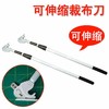 裁布刀 商品缩略图1