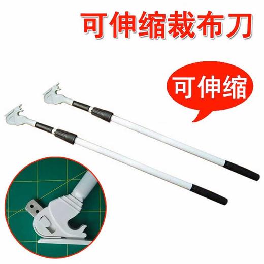 裁布刀 商品图1