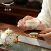 【6F】国瓷永丰源 石榴家园12头茶具 商品缩略图2