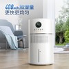 摩飞无雾加湿器MR2805 商品缩略图0