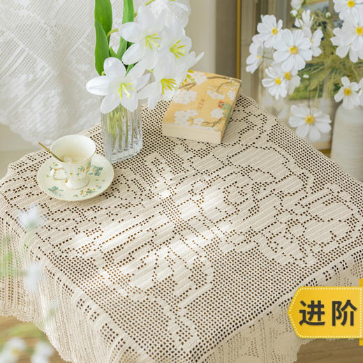 苏苏姐家蝶恋花蕾丝两用盖毯手工DIY钩针毛线团自制材料包 商品图0