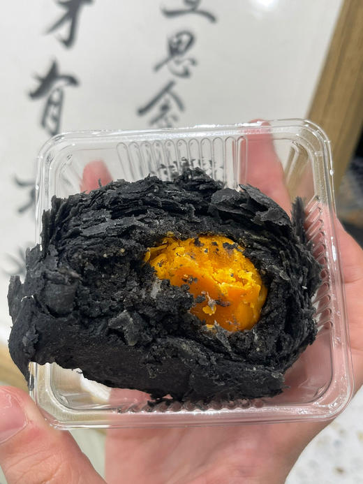 蛋黄酥 商品图4