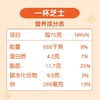 百吉福一杯芝士（原味）70g 商品缩略图2