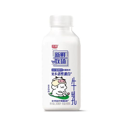 光明240ml新鲜牧场鲜奶 商品图0