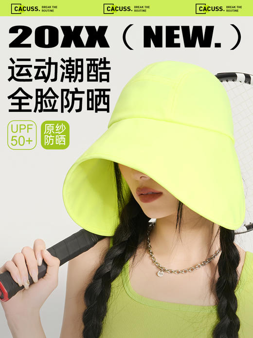 CACUSS时尚防晒帽女春夏帽子户外防紫外线太阳帽大帽檐遮阳帽盆帽CS240318 商品图0