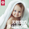 【一张搞定pp】嘟咔熊湿纸巾婴儿手口屁用湿巾纸家庭实惠装家用10大包实惠装。ry 商品缩略图2