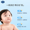 戴可思婴幼儿舒缓保湿套组夏日清凉补水润肤♥ 商品缩略图11