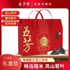 五芳纵情端午礼盒 商品缩略图0
