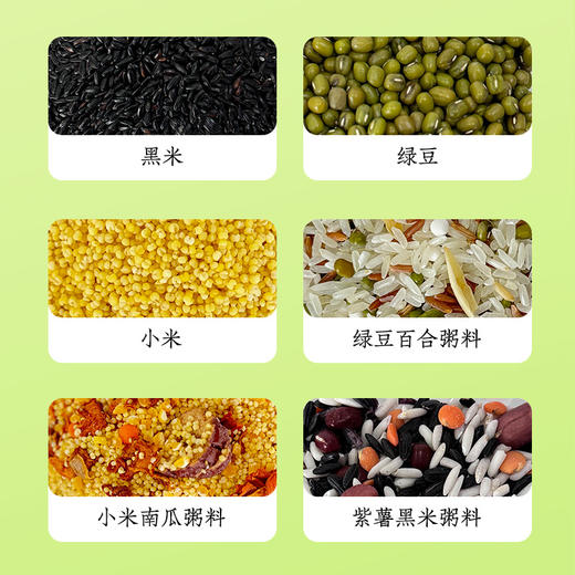 绿帝粮粮夏日杂粮礼盒1.4kg【GA】 商品图1
