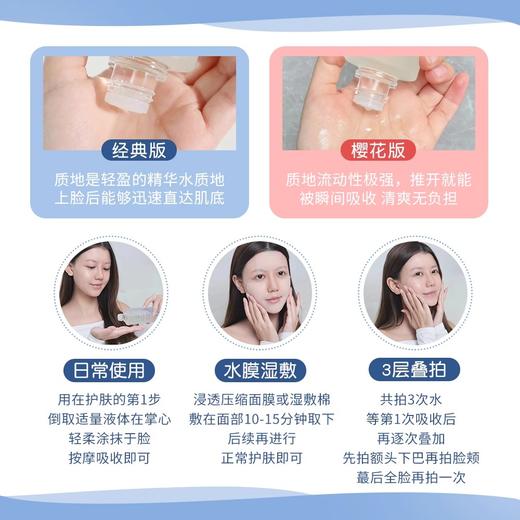 【运损清仓】新版第二代ESTĒE LAUDER雅诗兰黛原生液/樱花水200ml 商品图7