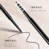 UNNY的眼线胶笔（两支包邮） 商品缩略图0