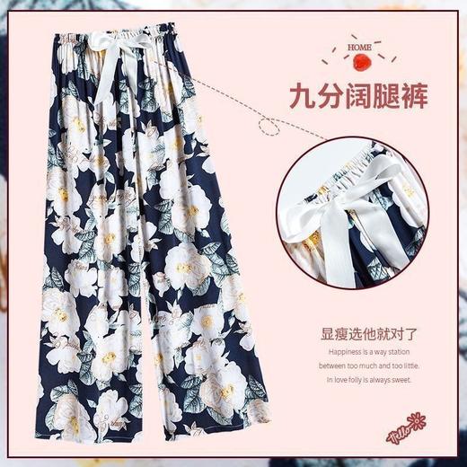 雀说 【2条】40支棉绸睡裤九分裤012 商品图6