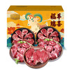 伯纳德 精品羊肉礼盒498型【LXGWCJ2.0】 商品缩略图3