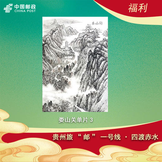 主题明信片 商品图3