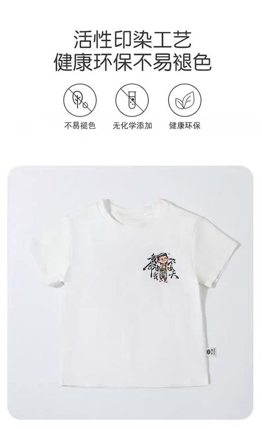 19.9清仓【100%棉】男童女童 （侧标-小图我命由我不由天）哪吒印花T短袖2025-喜出 商品图2