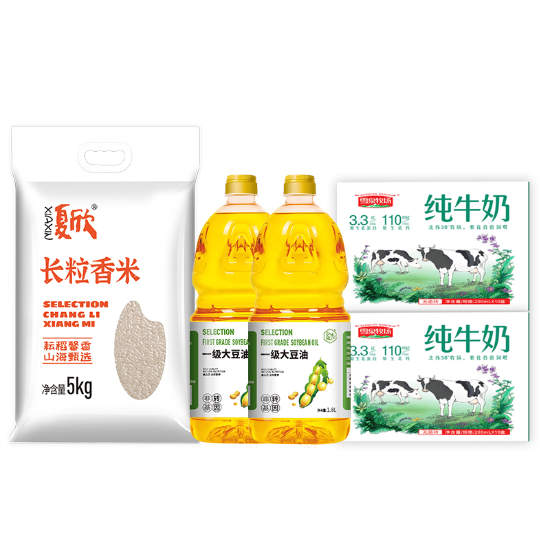 闽宁镇盛世实惠组合MNS200-2506（仅限福建省内配送包邮）