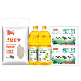 闽宁镇盛世实惠组合MNS200-2506（仅限福建省内配送包邮）