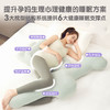 健蕴美 孕育枕2.0新款体验官限时限购 商品缩略图4
