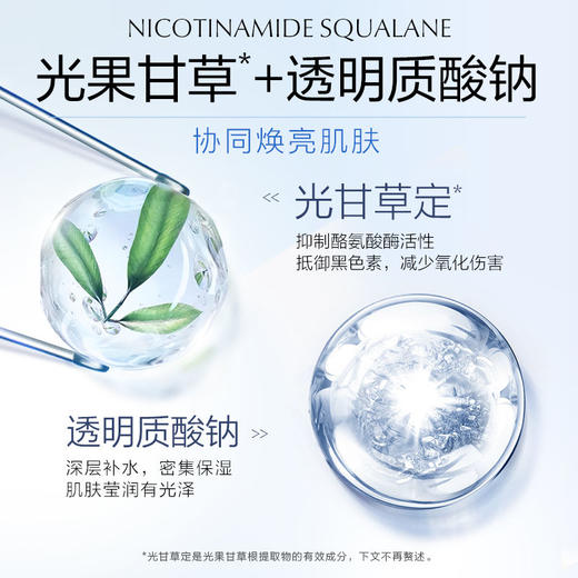 欧诗漫珍珠白净透润白保湿乳液120ml 商品图2