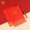 【浙大文创】浙江大学求是大讲堂牛皮纸笔记本-B5-红 商品缩略图1