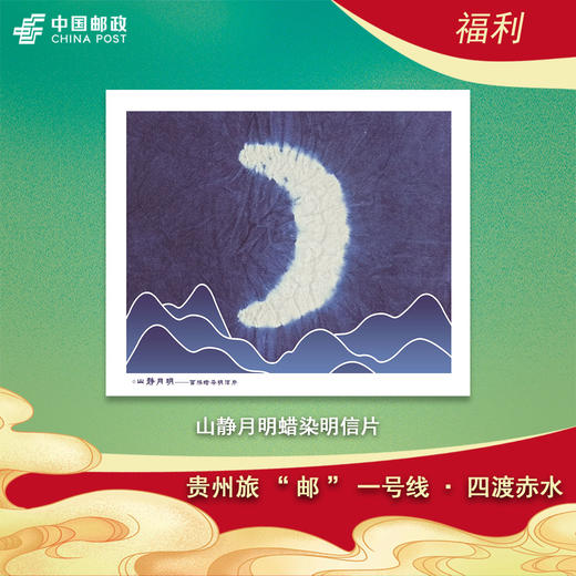 主题明信片 商品图7