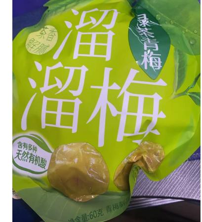 溜溜梅绿茶青梅60g 商品图0