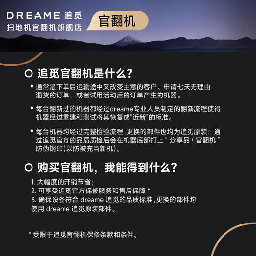 追觅X40Pro_Ultra智能扫地机器人自动上下水洗扫拖一体全能基站自清洁主动防缠绕自动集尘洗_X40Pro_Ultr水箱版【新】 商品图7