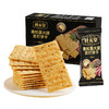 【秒杀】井呆宰黑松露火腿苏打饼干145g（买一赠一，到手2盒） 商品缩略图2