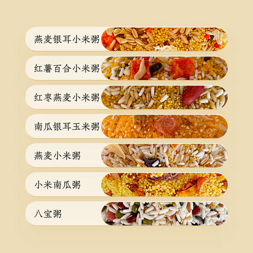 绿帝七日黄金粥料礼盒1.05kg【GA】 商品图1