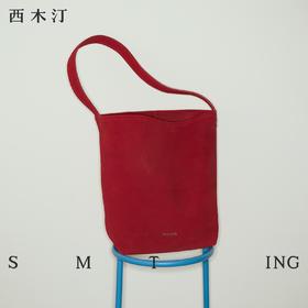 【种草好物馆专属】西木汀 留兰冰咖 磨砂牛皮手提水桶包女夏大容量单肩腋下包包