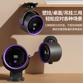 心选丨【野外露营必备！冰爽赶走闷热】100档风扇跨境USB循环扇桌面宿舍充电数显风扇挂壁家用定时电风扇