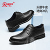 强人3515凉皮鞋男头层牛皮透气商务正装鞋镂空洞洞皮鞋男士婚鞋 商品缩略图5
