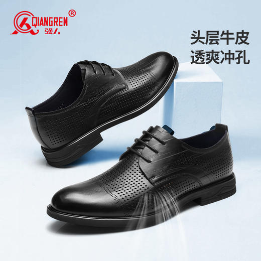 强人3515凉皮鞋男头层牛皮透气商务正装鞋镂空洞洞皮鞋男士婚鞋 商品图5