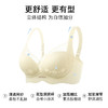 【298选3】D2-💟【B-C杯】【轻薄洞洞杯】夏季透气聚拢提拉防下垂内衣女收副乳无钢圈文胸罩   清桃芬芳 商品缩略图2
