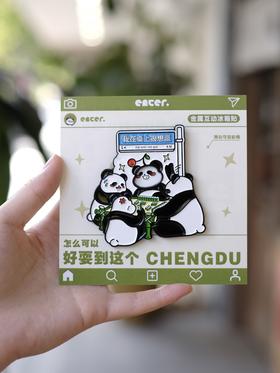 enter丨麻将熊猫金属冰箱贴