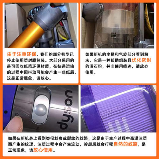 戴森（DYSON）吸尘器V12家用24款除螨大吸力无绳洗拖一体机3674_蓝色_V12_Detect_Slim_Fluffy_标配刷头【新】 商品图3